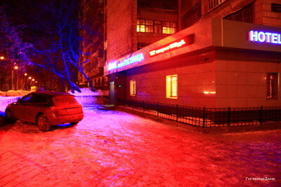 Гостиница Дюна Казань-205