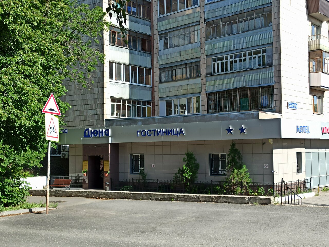 Гостиница Дюна Казань