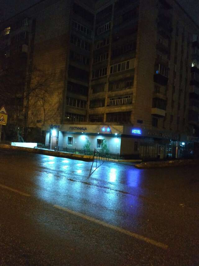 Гостиница Дюна Казань-200