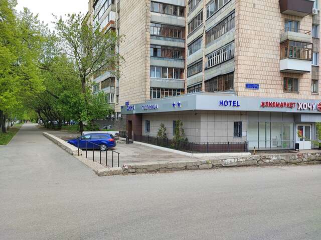 Гостиница Дюна Казань-205