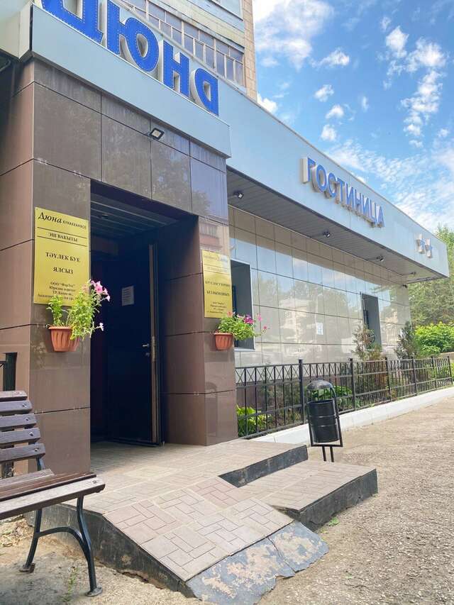 Гостиница Дюна Казань-214