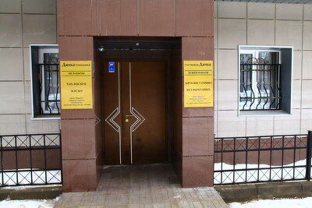 Гостиница Дюна Казань-210